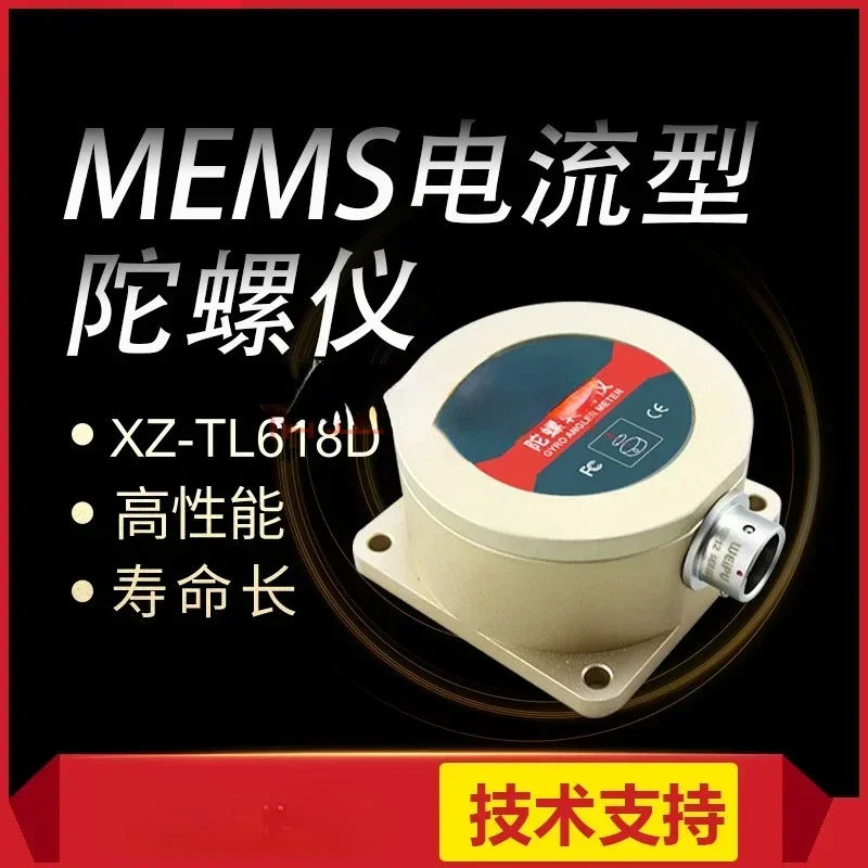 

Dynamic Tilt Angle Simulation Output Of XZ-TL618D-MEMS Micro Mechanical Current Type Gyroscope Angle SensorHot Sales