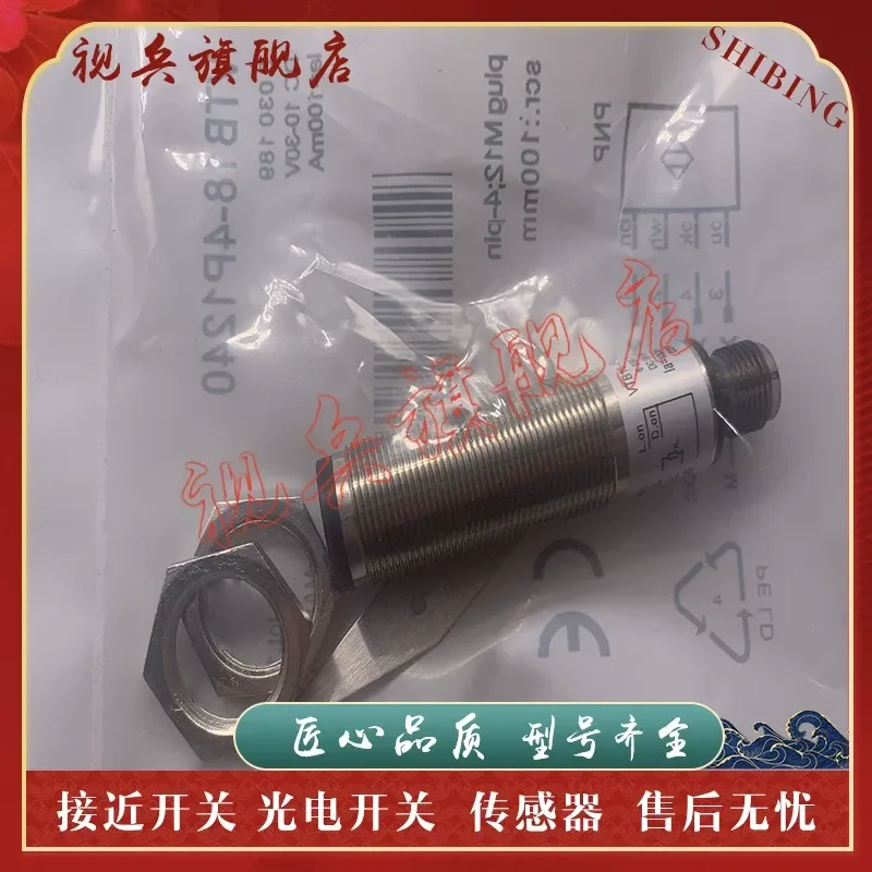 Photoelectric Switch for VTB18-4N1240 VTB18-4P1240 High Quality In Stock