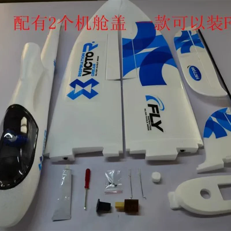 Remote Control Aircraft Model Novice Trainer 1.5mx8 Surfer Foam Glider Epo Material Fpv Machine Detachable Wing Rc Plane Toy