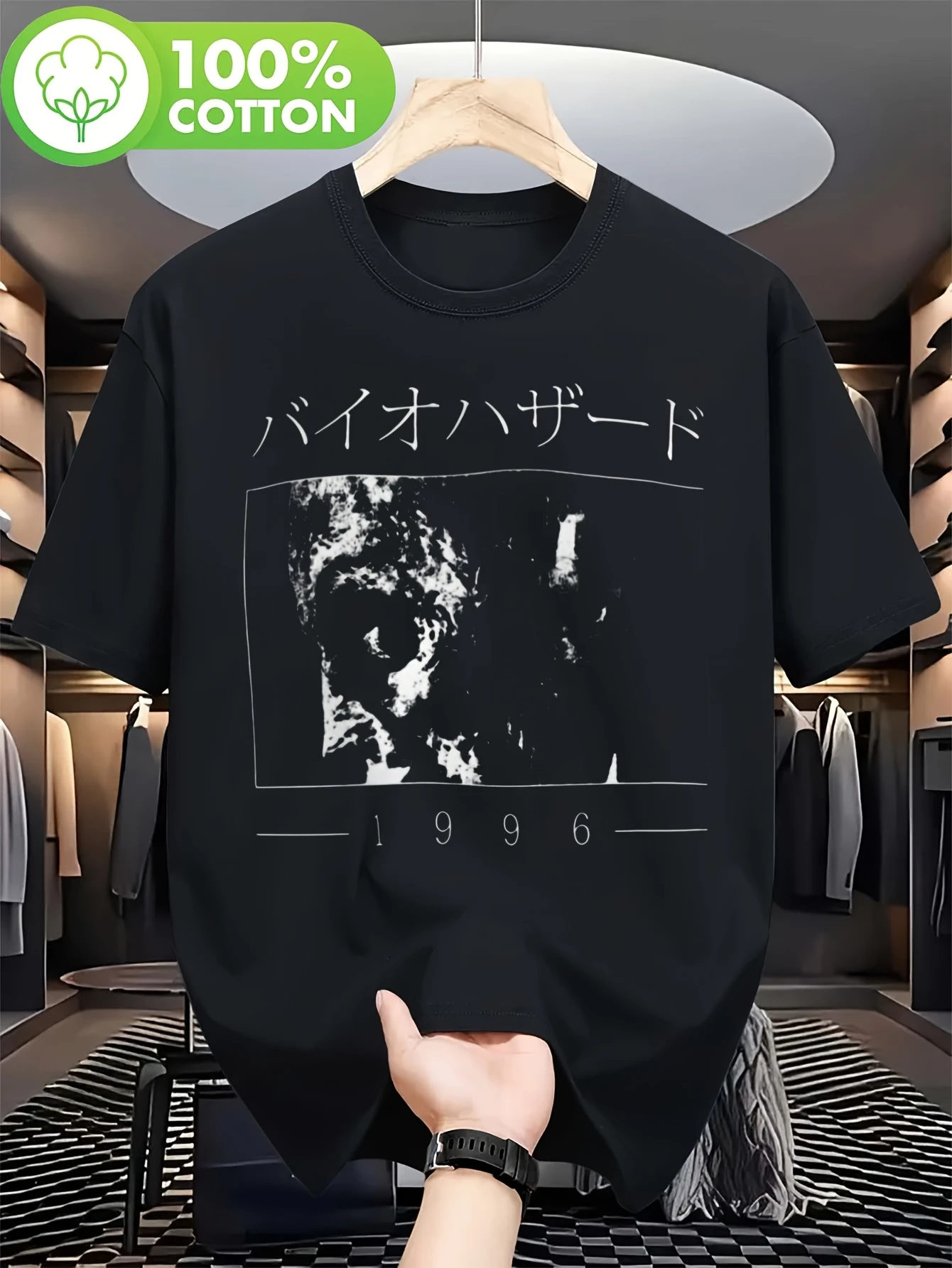 Men's 1996 