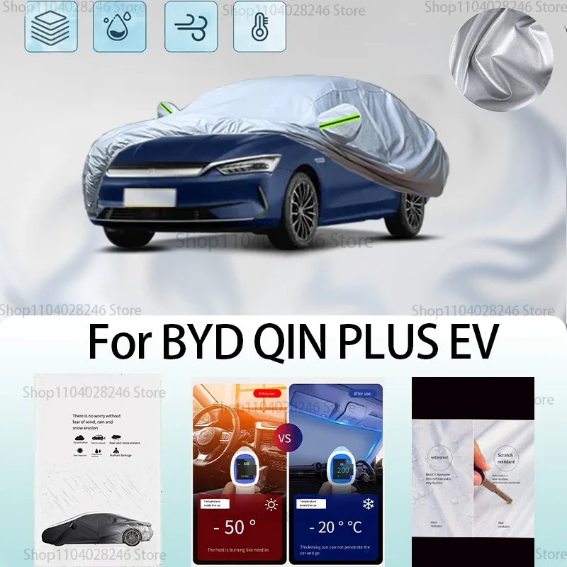 

For BYD QIN PLUS EV Car clothing sun protection snow prevention antifreeze car protective cover auto cover