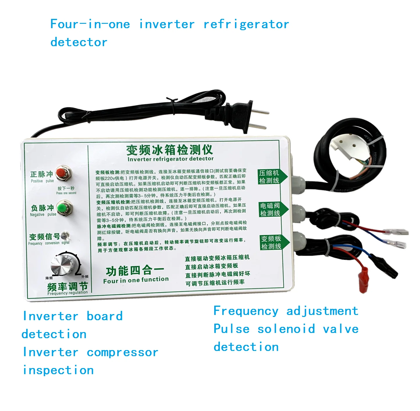 Scheda Inverter frigorifero, compressore, elettrovalvola, ventola, porta aria, valvola elettrica, strumento di prova, strumento di guasto