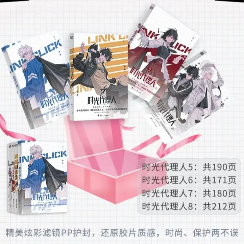 Link Click Manga/Manhwa Book Frame Grab Version of Comics Vol.1-8 Lu Guang & Cheng Xiao Shi