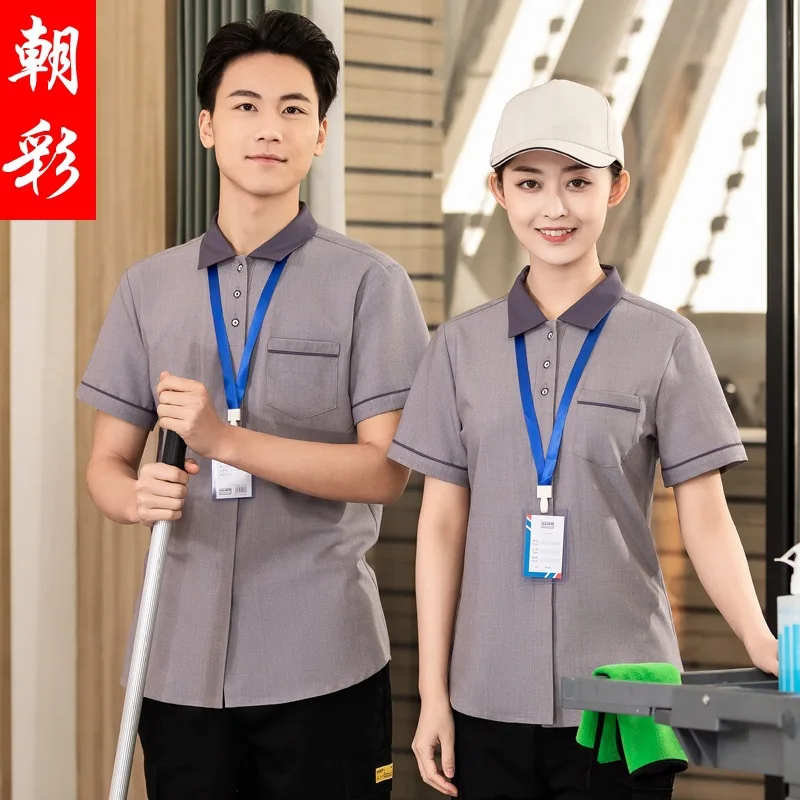 Hotel Catering Waiter Cleaning Work Clothes Bar KTV Restaurant Coffee Tea Shop Shirt Summer Men