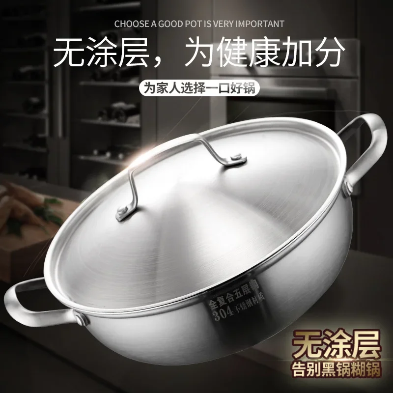 304 Stainless Steel Thickened Household Hot Pot Five Layer Steel Hot Pot Pot Electromagnetic Stove Special