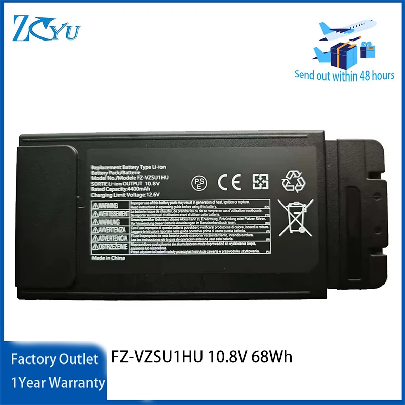 FZ-VZSU1HU for Panasonic Toughbook FZ-55 Mk1 standard 10.8V 68Wh