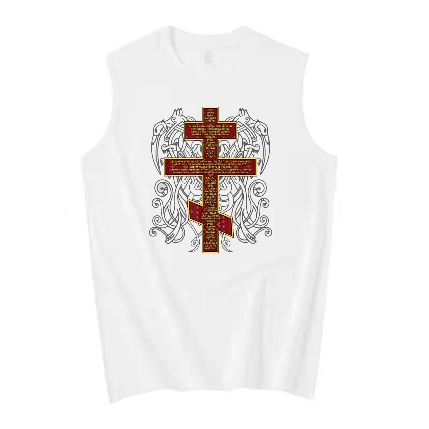 Hriste Boze with Serbian Orthodox Cross Serbian Tanktop New 100% Cotton O-Neck Casual Mens Vest Sleeveless T-shirt Streetwear