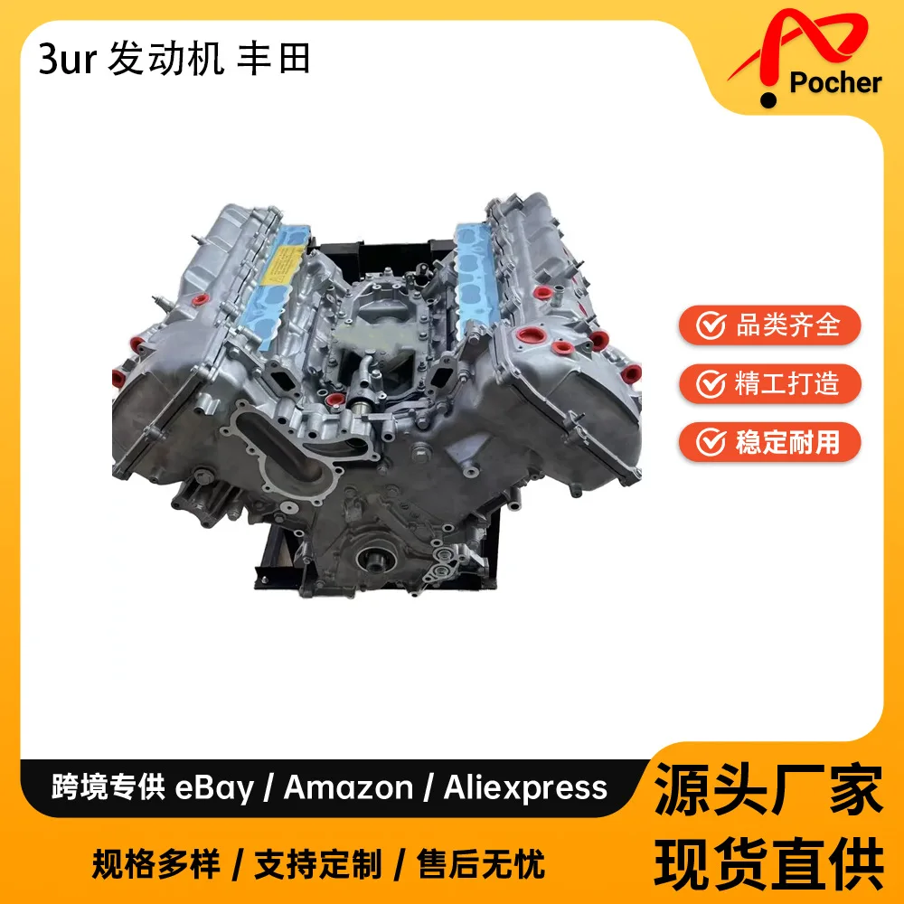 3UR-FE 5,7L Remanded Motor For Toyota Landcruise