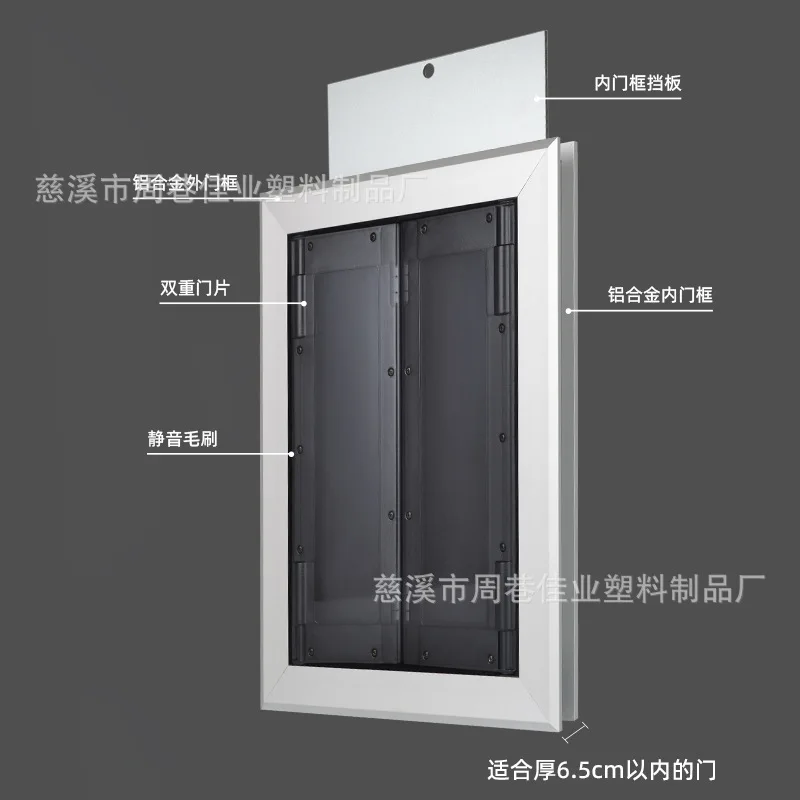 

Трансграничное отверстие для домашних животных. Большая пружина из алюминиевого сплава. Бесплатный вход и выход. Умная собака. Кошка. Алюминиевый питомец.