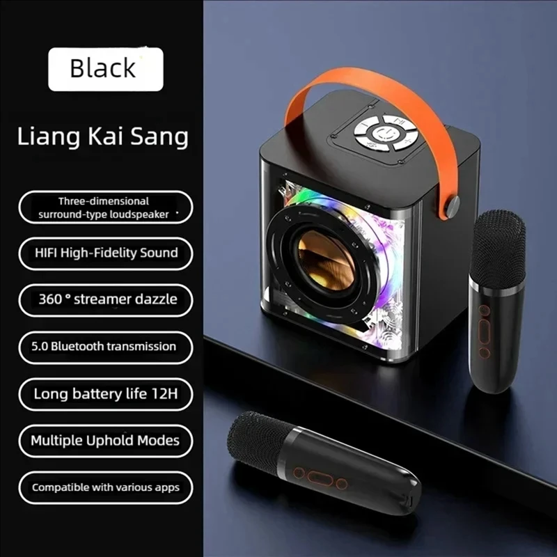 Portable Mini Karaoke Machine Set Bluetooth Speaker Colorful Light Surround with 2 Wireless Microphones for Kid Adults B-TCES