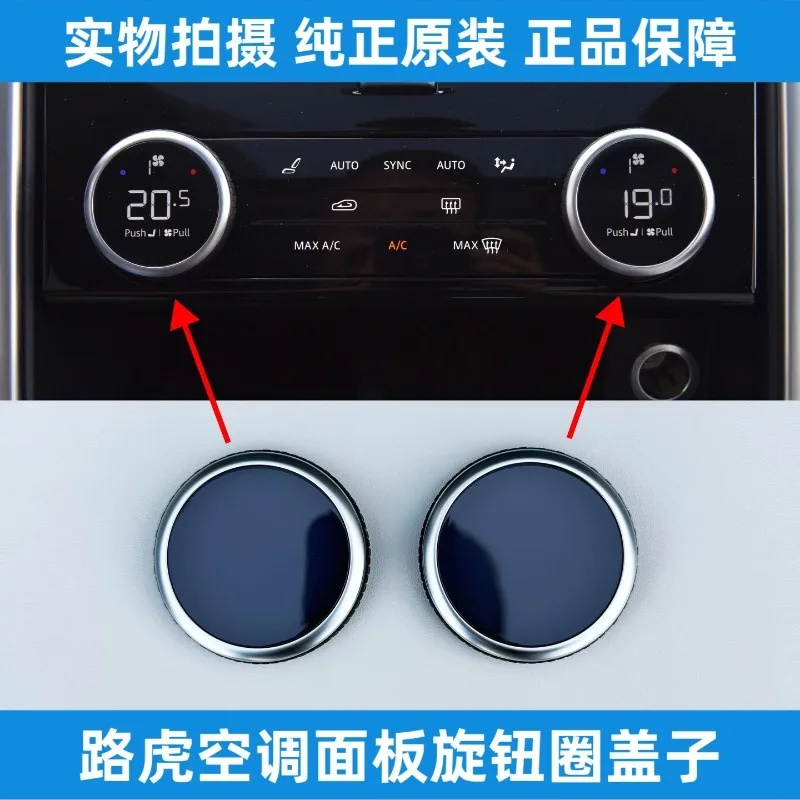 1pc for Land Rover Range Rover Executive Discovery Air conditioning panel knob cover