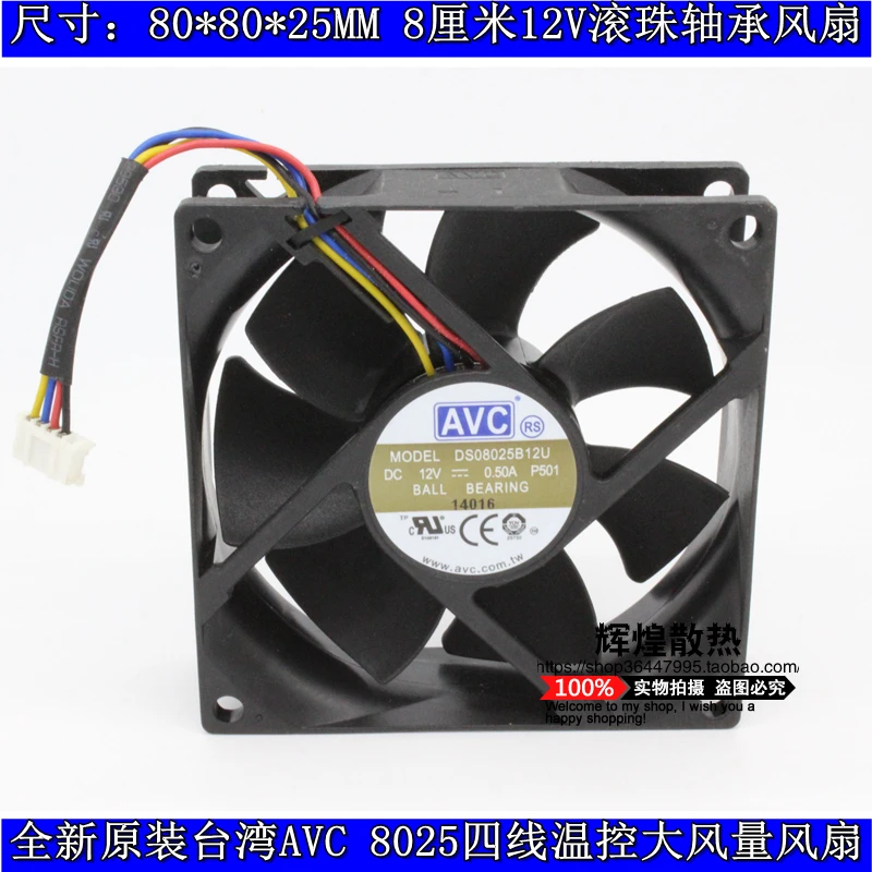 NEW AVC DS08025B12U 8025 12V 0.5A Double Ball bearing high air volume cooling fan