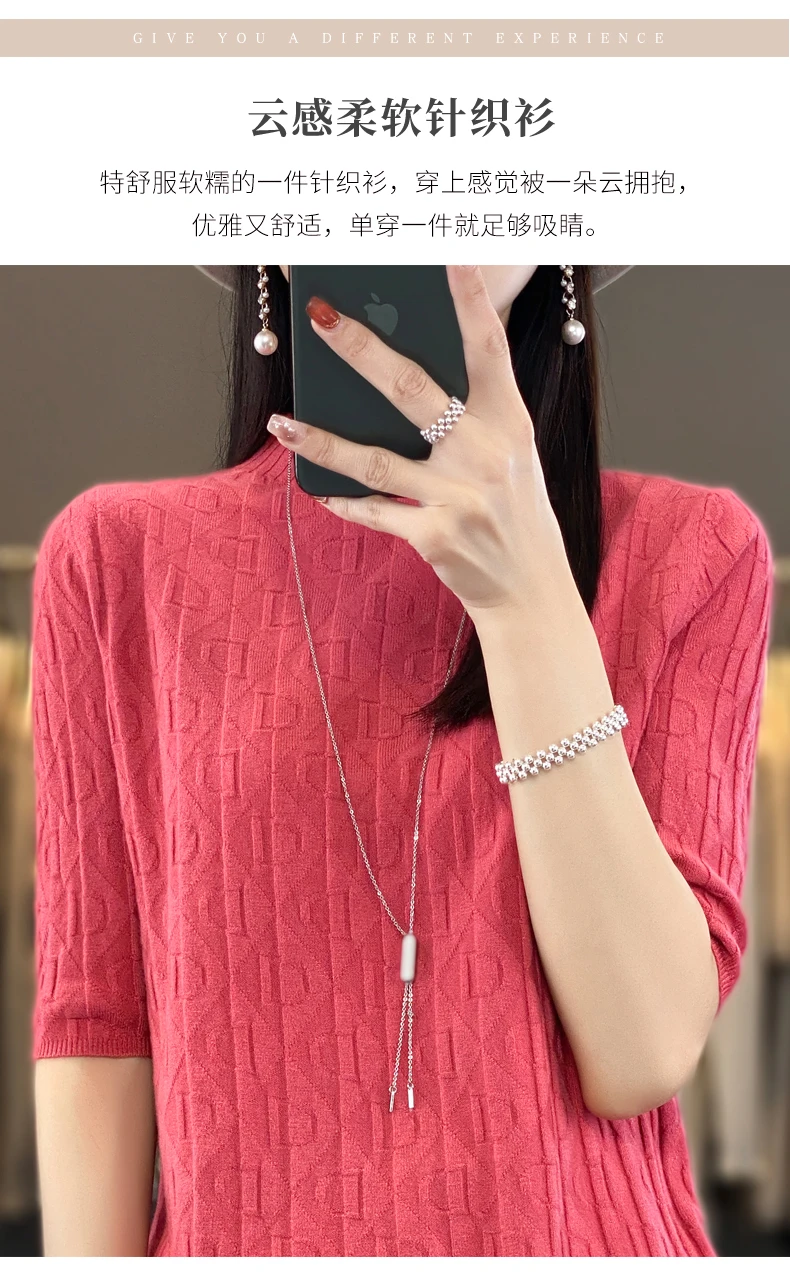 Women New Soft Diamond Letter Design Sweater Half-high Collar Three Quarter Sleeve Pullover Spring Summer Casual Knit Slim Top