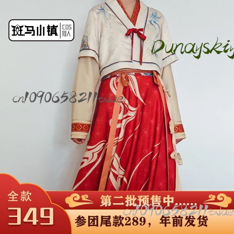 Game Love and Deepspace Leading Lady Cosplay Costume Anthemy Skin Sweet Elegant Flower Pattern Embroidered Hanfu Skirt for Woman