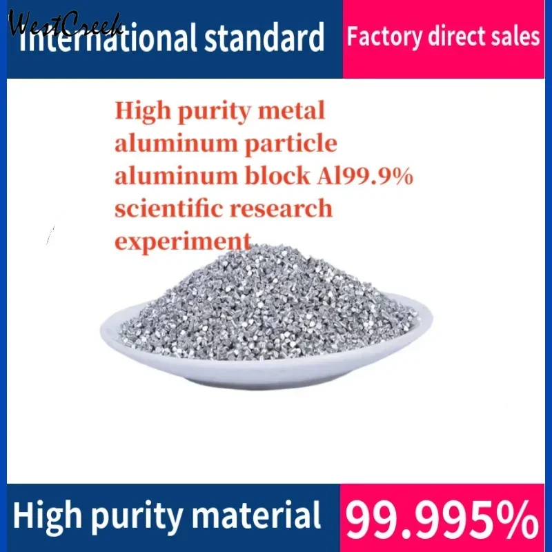 

WESTCREEK High purity metal aluminum particle aluminum block Al99.9% scientific research experiment Metallic material