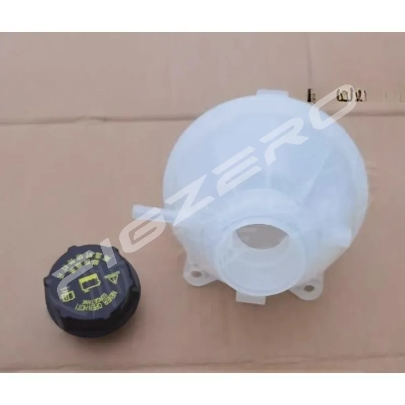 Для Wuling Bingguo оригинальная вспомогательная бутылка для воды расширительный бак в сборе антифриз крышка бутылки аксессуары