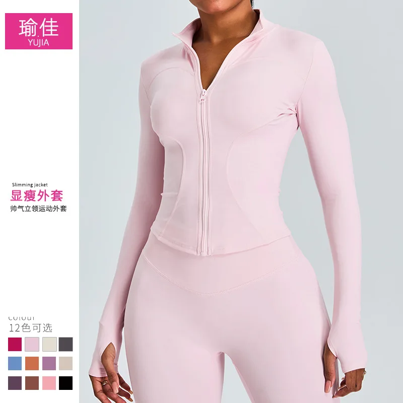 YJ-Nude Feel Slim Fit Yoga Jacket Women's Autumn and Winter Stand Collar Long Sleeve Zipper Cardigan Slimming Sports Workout Clo