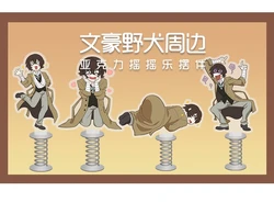 Anime Bungo Stray Dogs Dazai Osamu Cosplay YoYo Spring Pendant Accessories High Appearance Level Cartoon Delicacy Cute Ambitus