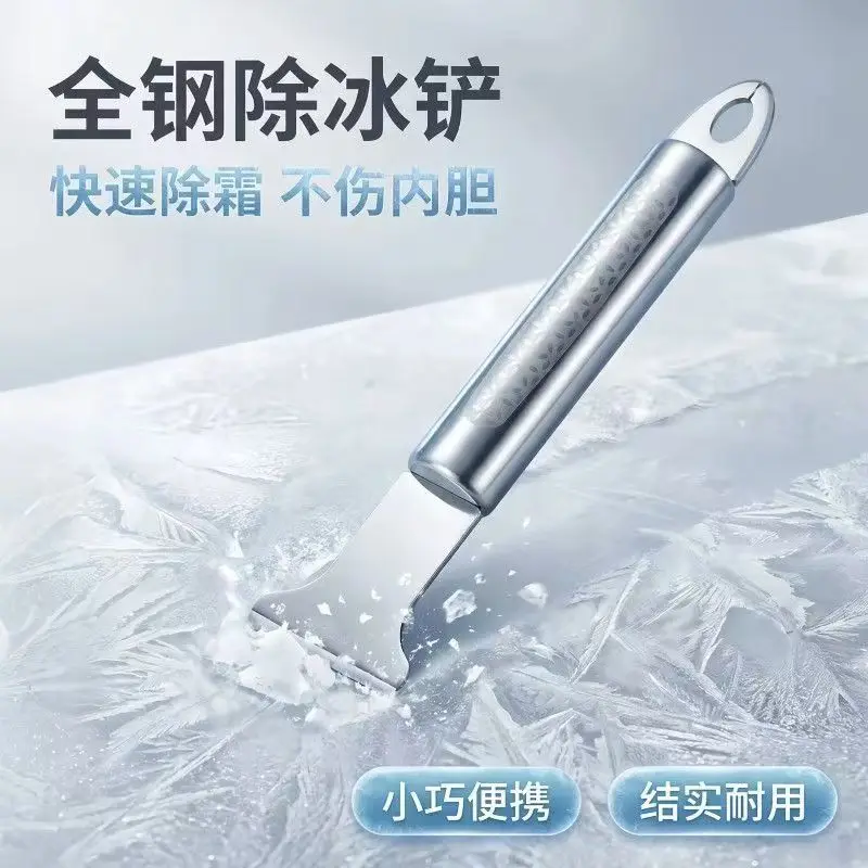 Stainless Steel Ice Removal Tool for Freezer Defrosting Frost Scraping and Cold Storage Cleaning Durable Kitchen Utensil with Er