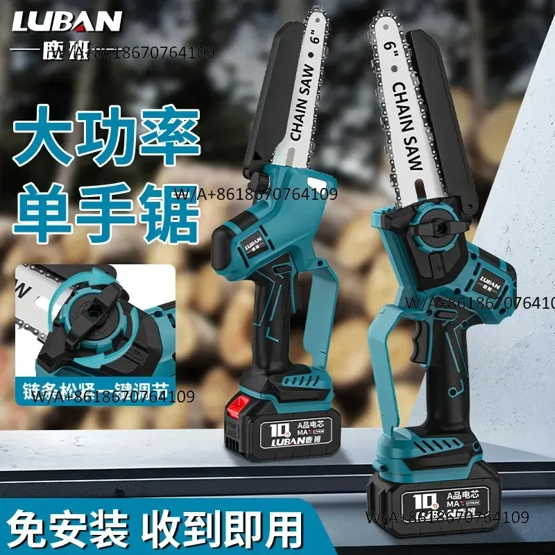 Hot Seller Cross-border 6-inch 8-inch lithium battery chain saw, rechargeable chainsaw, portable household small logging