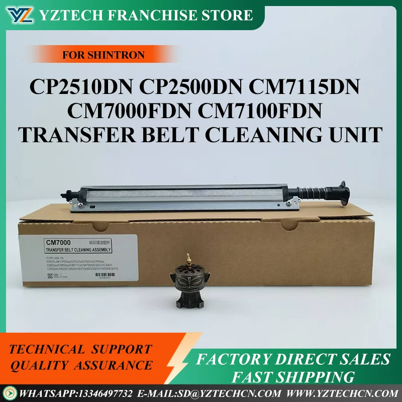 

CTL-350 Блок очистки ремня передачи в сборе ДЛЯ Shintron CP2510DN CP2500DN CM7115DN CM7000FDN CM7100FDN