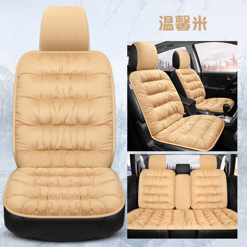 New car seat cushion single piece backless, autumn and winter universal plush anti slip cushion, warm pad three piece set