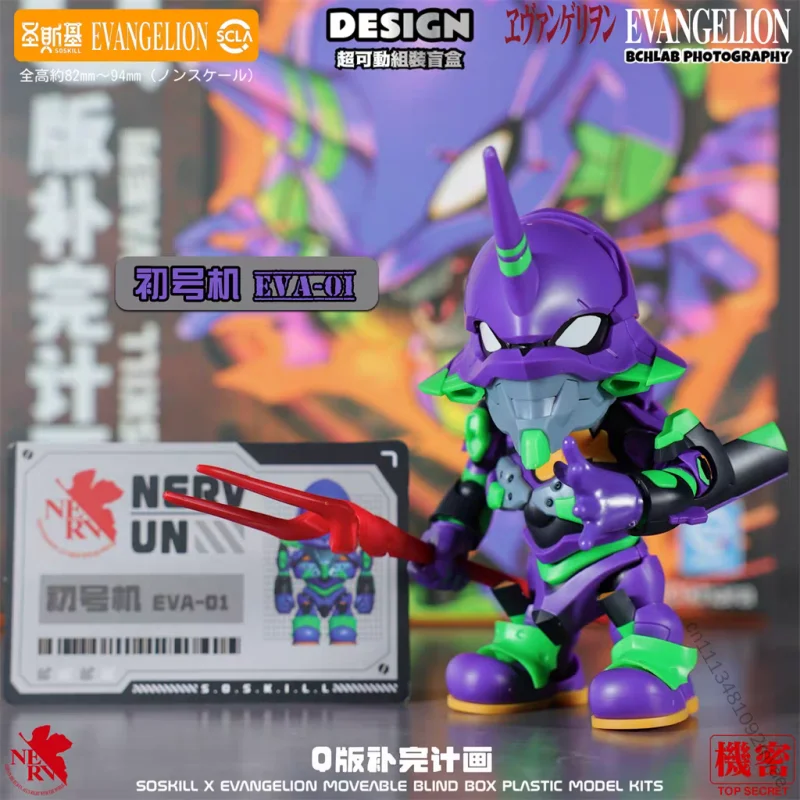 Soskill Neon Genesis Evangelion EVA Blind Box DIY Assemble Mecha Figure Chibi Keychain Anime Collectible Model Gifts Figura EVA
