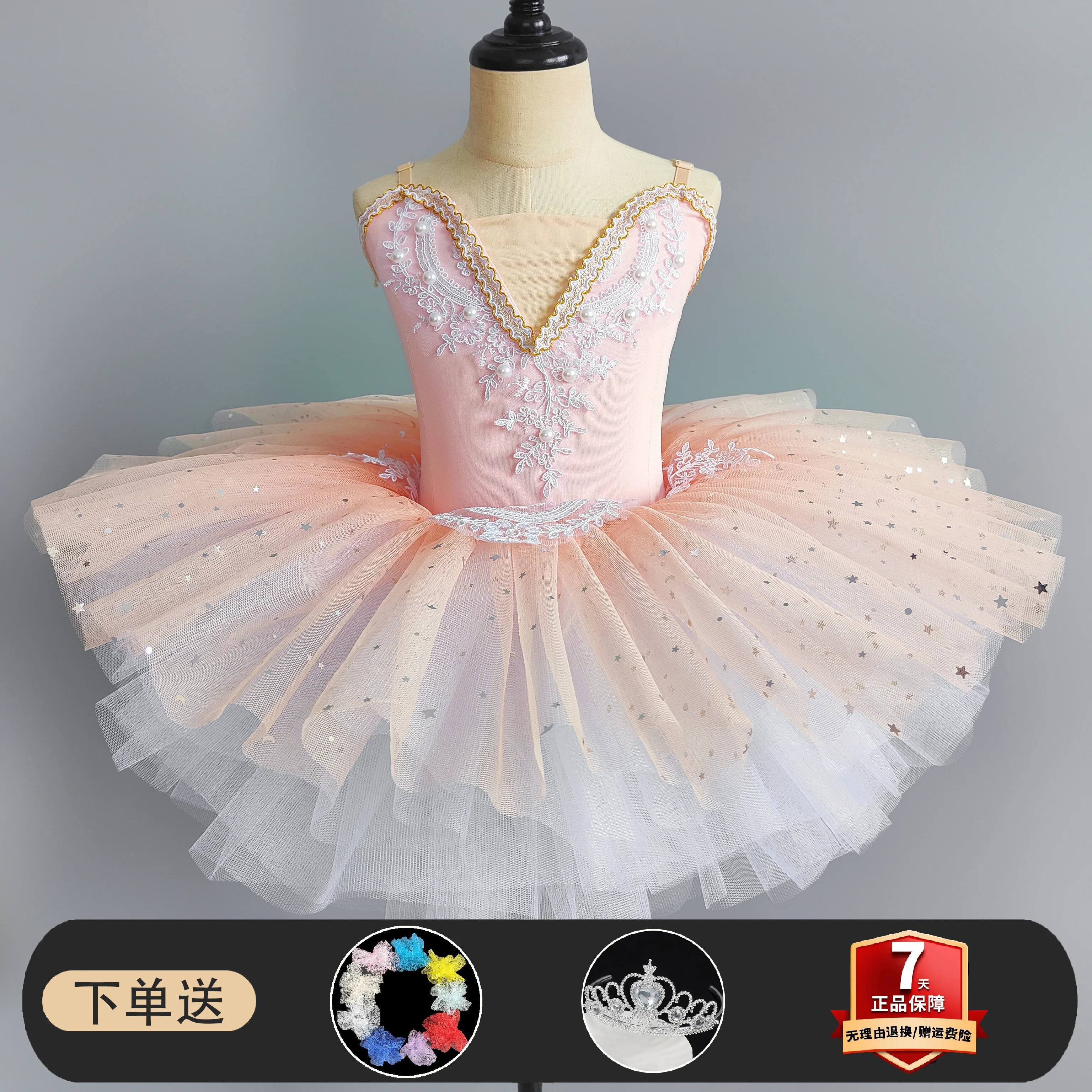 Children's Dance Tutu Girls Little Swan Dance Costume Walkout Children Dancing Puffy Sarongs Dance Costume  Ballet Leotard