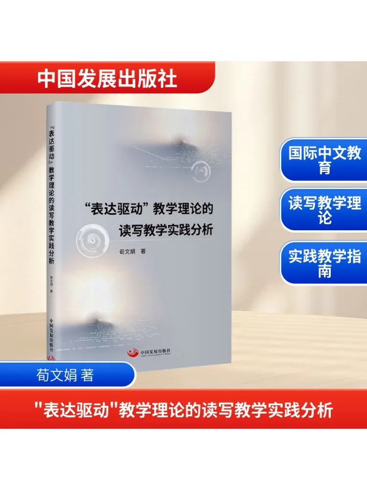 

Книга-Winshare Анализ учебных пособий по чтению и письму на основе "larla управляемых" Теория обучения