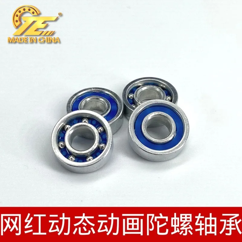Factory spot Internet celebrity dynamic rotating fingertip gyro bearing 695 bearing 5 * 13 * 4 acrylic standing brand toy
