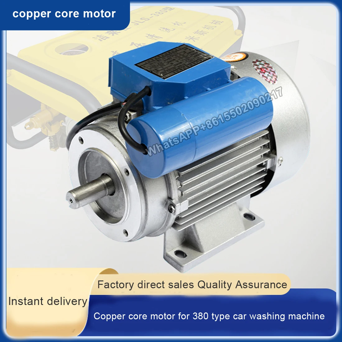 High pressure car washer 280/380 type copper single phase motor Special brush car pump 220V