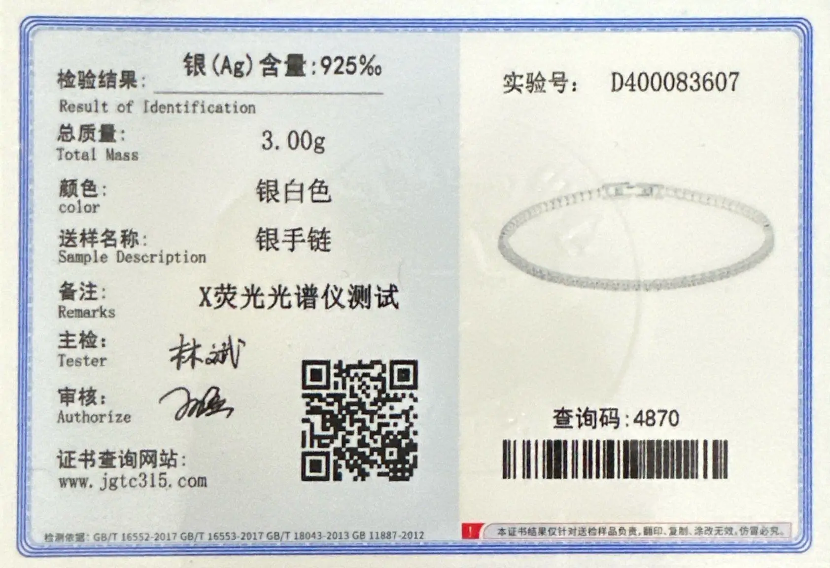 Product detail