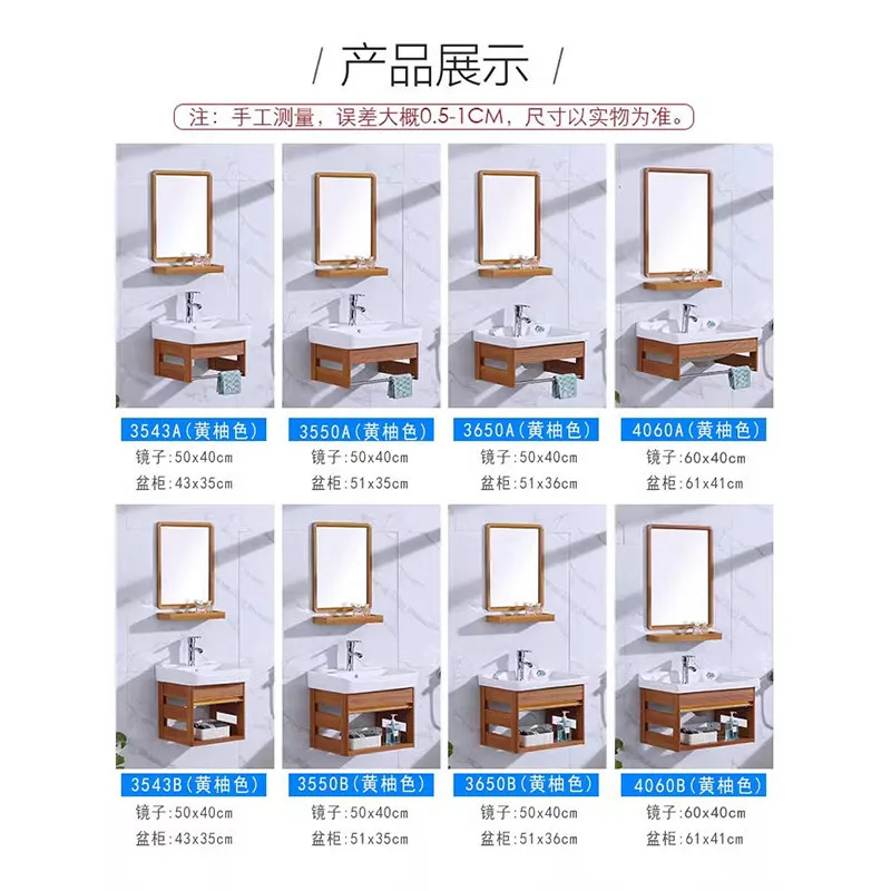 Small apartment mini bracket wall-mounted wash basin cabinet combined bathroom wash basin aluminum alloy engineering basin cabin