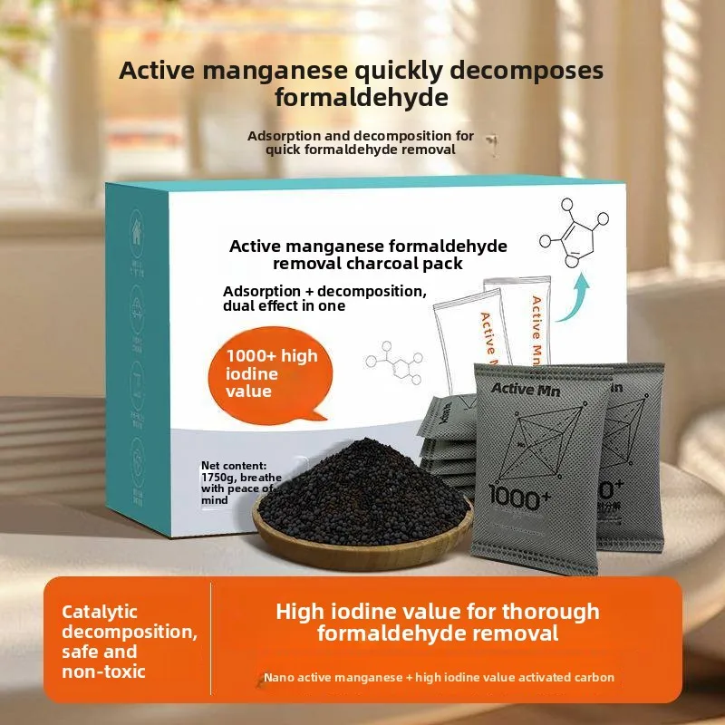 

New Home New Car High Iodine Value Activated Charcoal Bag Formaldehyde Removal Deodorant No Sun Exposure Required