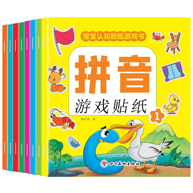 

Книга-игра с наклейками Focus Pinyin, детская головоломка, развивающая логическое мышление, для детского сада