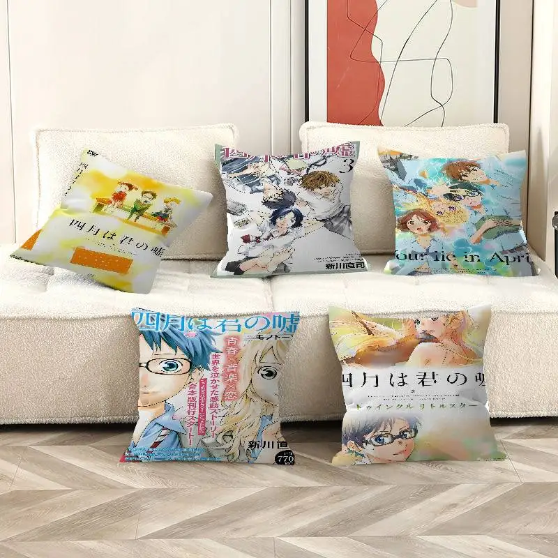 

Подушка-подарок «Твоя ложь в апреле» (аниме), декоративная подушка для дома, офиса, спальни, дивана, автомобиля, чехол для подушки