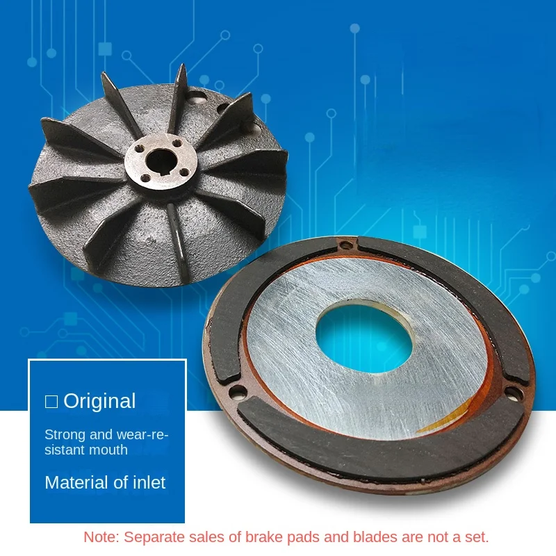 Datong FOOD-SWEET GPG Taibang Wanxin SBV Shengbang Brake Pad Haoxin Gear Brake Motor Accessories