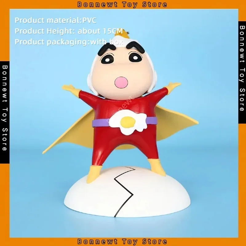 

15cm Shin-chan COS series anime figures, newborn chick Crayon Shin-chan, trendy toy figures, doll ornaments, car ornaments