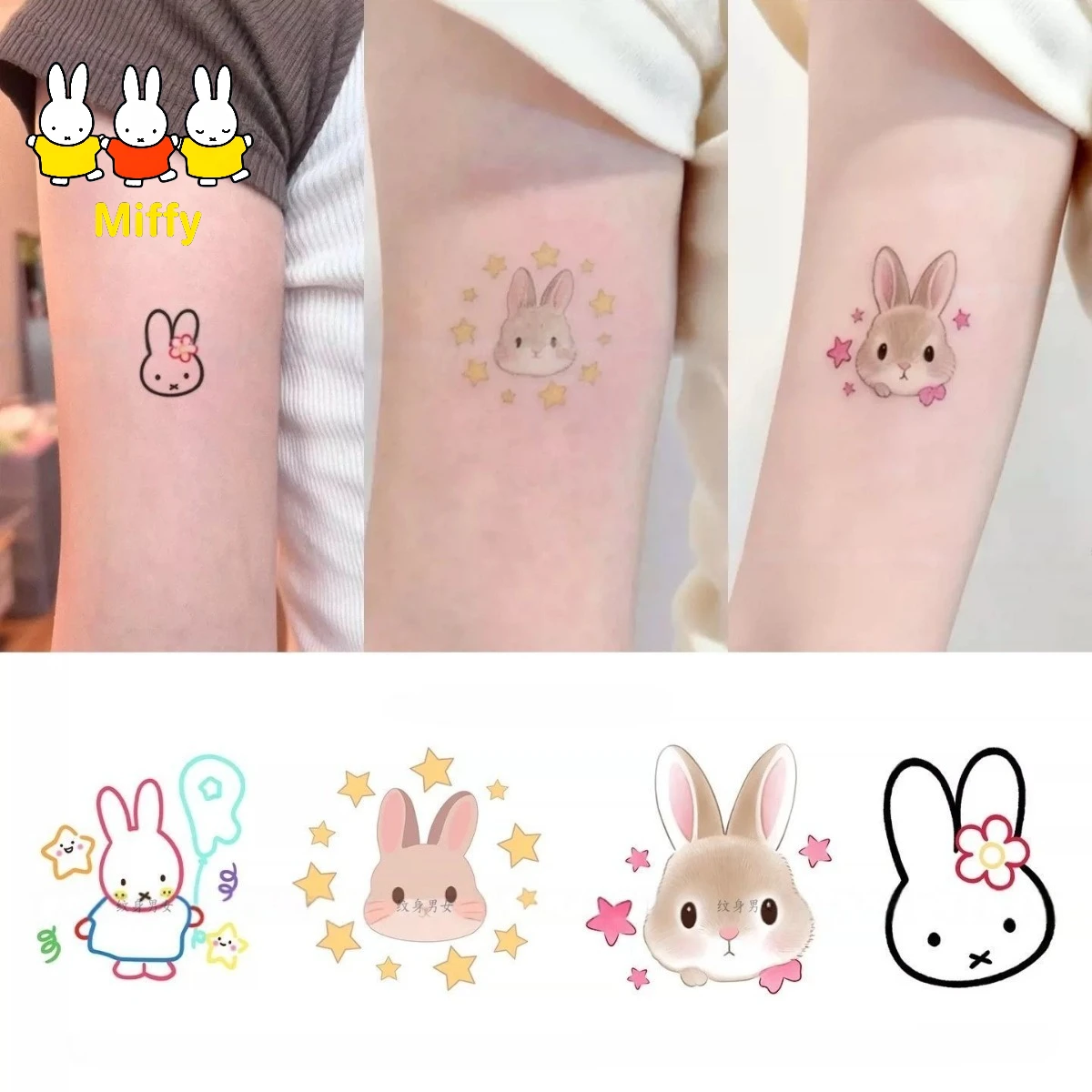 Kawaii Miffy Transfer Sticker Cute Cartoon Stars Miffy Painted with Colorful Patterns Water-resistant Long-lasting