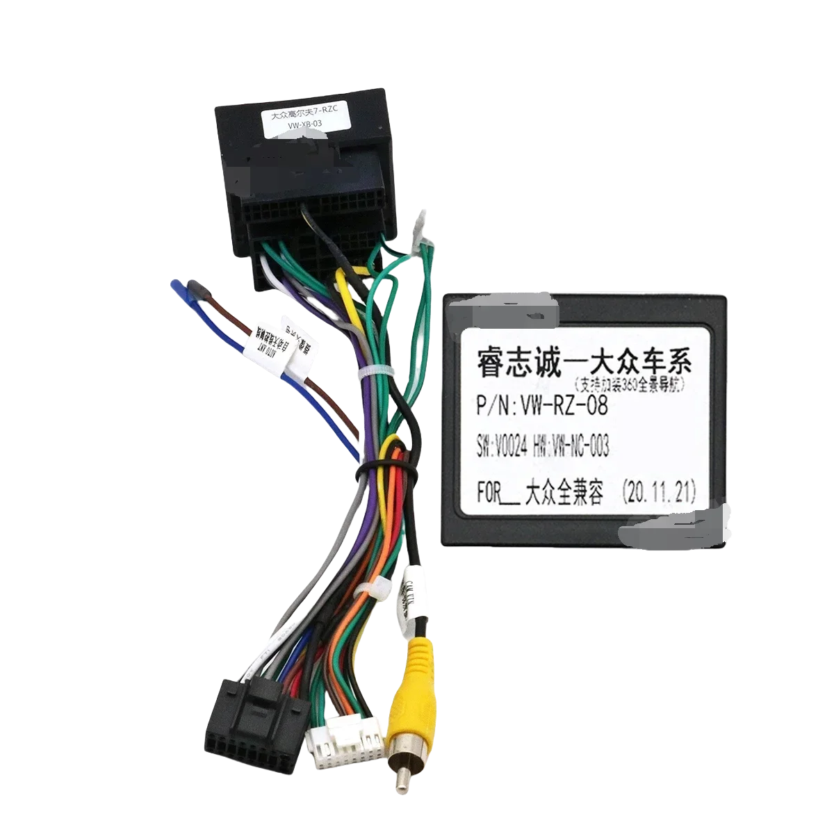 Raise VW-RZ-08 VW-RZ-58 Canbus Box For Android Volkswagen Skoda Seat Golf 5/6/Polo/Passat/jetta/Tiguan/Touran DVD Car Player