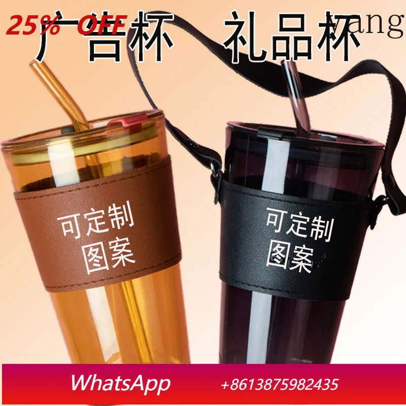 

YJQ 2 glass water glasses general merchandise souvenir opening small gift drainage straw cup