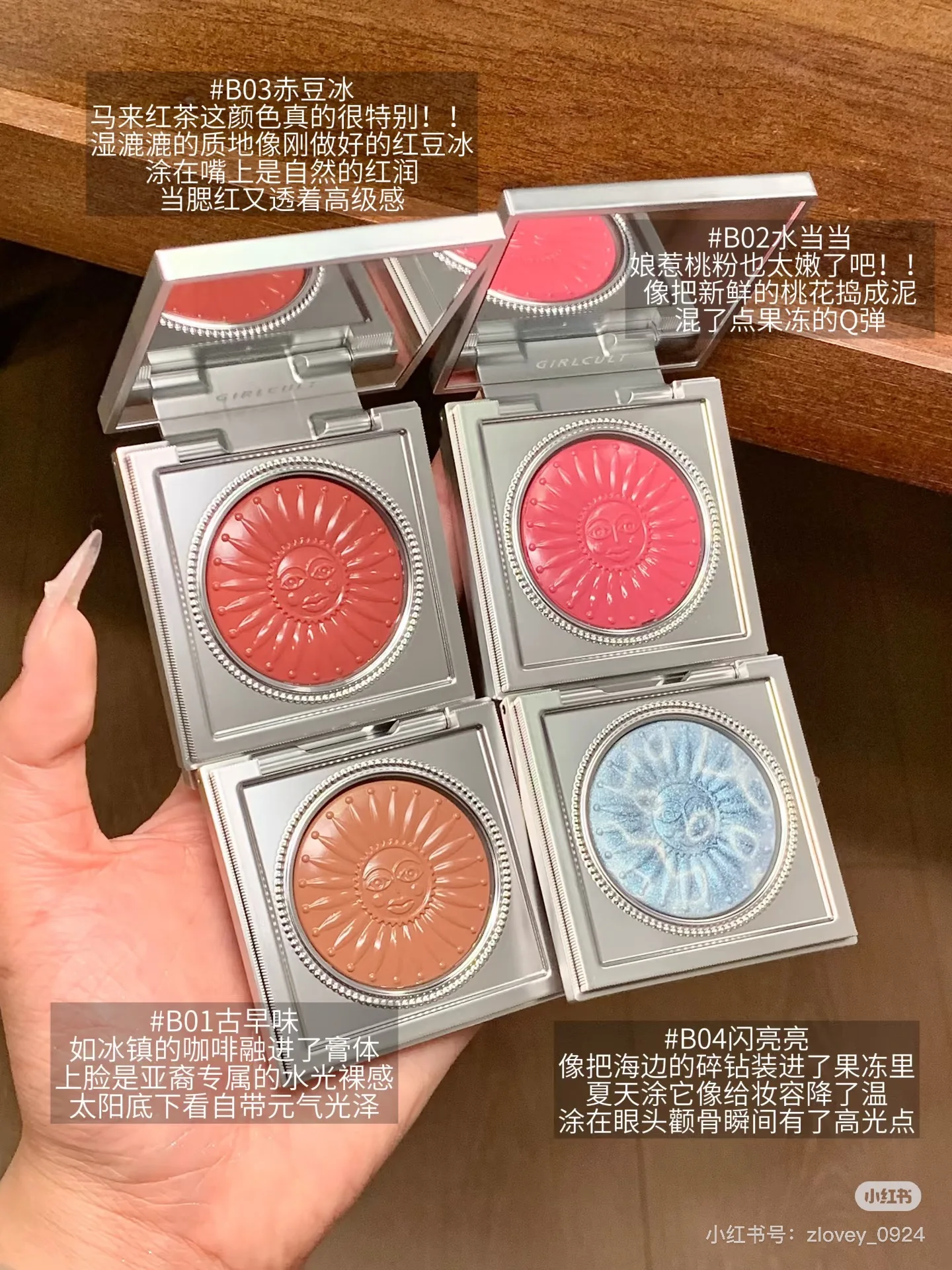 Girlcult Miomu Series Double Highlight Chameleon Shining Pearl matte reliëf Blush gezichtsmake-up