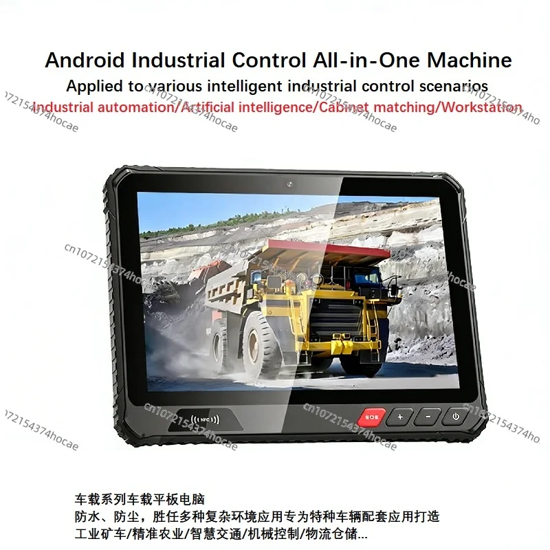 

8/10.1 Inches Waterproof Car Tablet Computer Industrial Touch Screen, Industrial Control Display and Control All-in-one Machine