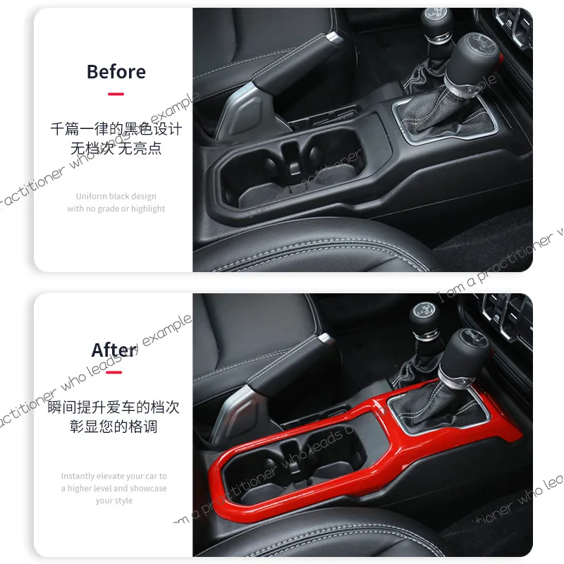 

Suitable for 18-22 new Wrangler JL central armrest cup holder panel decoration, auto parts