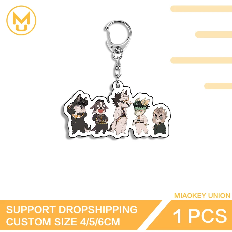 Furry Cartoon Treasure Key Chain Curtain Hook Window Screen Strap Costumes Handbags Wallets Props For Lover Couple Toys Hobbies