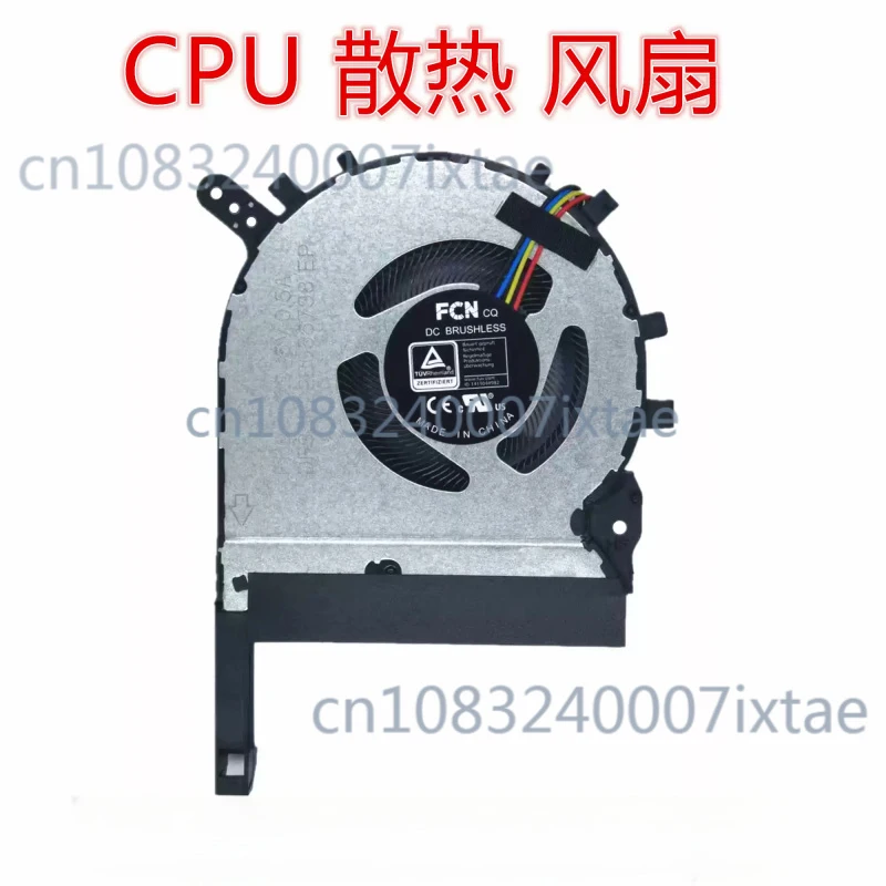 for ASUS Divine choice2 Flying tress9 FA506 QR QM HM FA706 2021This fan