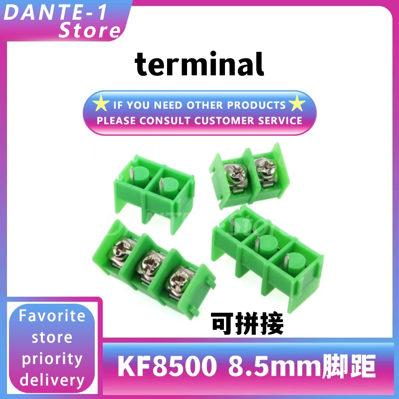 KF8500 green terminal block 2P 3P spacing 8.5MM 300V/20A can be spliced ​​PCB terminal block