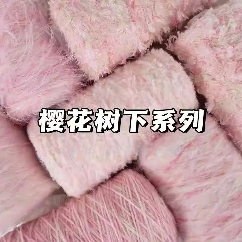 

250g Cherry Blossom Colored Series Yarn,Handmade Blended Yarn,Hand Mixed Thread Wiring,Needle Scarf,Hat,Bag Hand Woven Thread