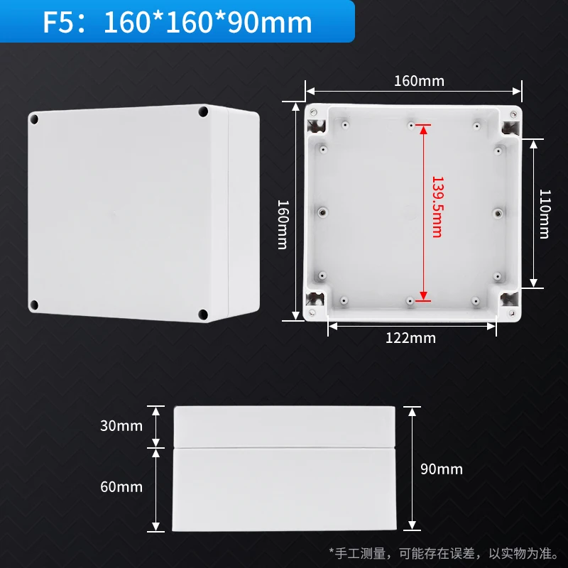 Variant: 160x160x90mm