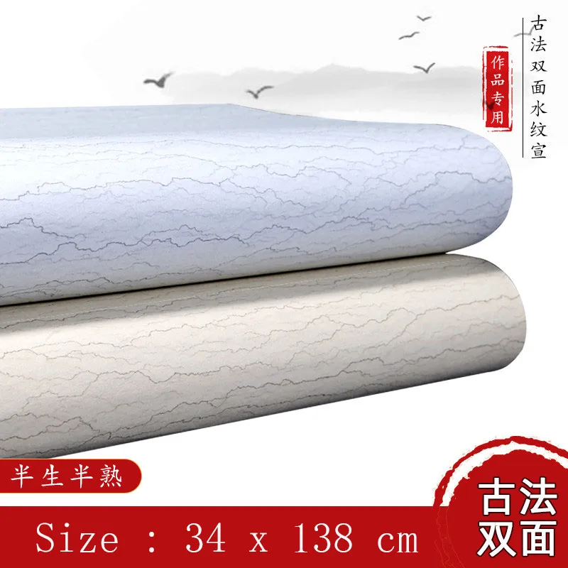 50 Sheets Half-Cooked Xuan Rice Paper, Double-Sided Watermark, Semi-Raw Traditional Chinese Painting Paper